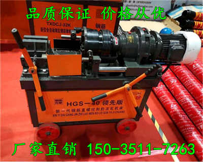 唐山豐潤(rùn)氣動(dòng)全自動(dòng)鋼筋滾絲機(jī)套絲機(jī)