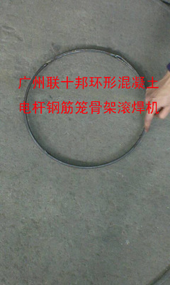 【水泥電桿鋼筋骨架成型設備】價格,廠家,圖片,其他焊接設備,廣州市聯(lián)十邦機械制造-